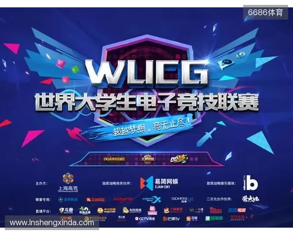 “iG蓉城电竞派对”11月9日将举行，独家票务请关注“票星球”