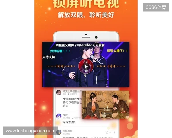 电竞与城市文化全城开运 胖胖龙好运乐园燃动成都 电竞与城市文化全城开运 胖胖龙好运乐园燃动成都