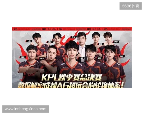 王者荣耀KPL年度总决赛落地“鸟巢” 成都AG超玩会卫冕