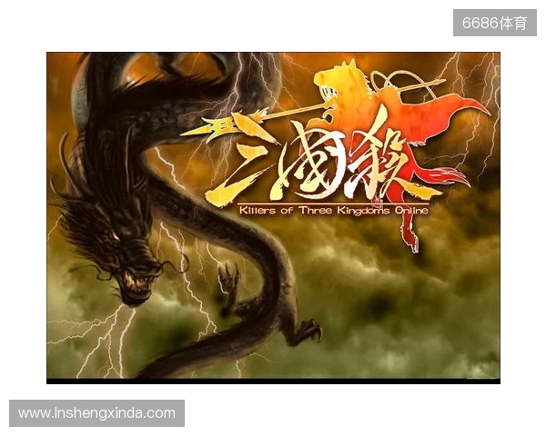 年末狂欢就位！《三国杀：一将成名》周年庆预热开启，豪礼嗨翻全场！