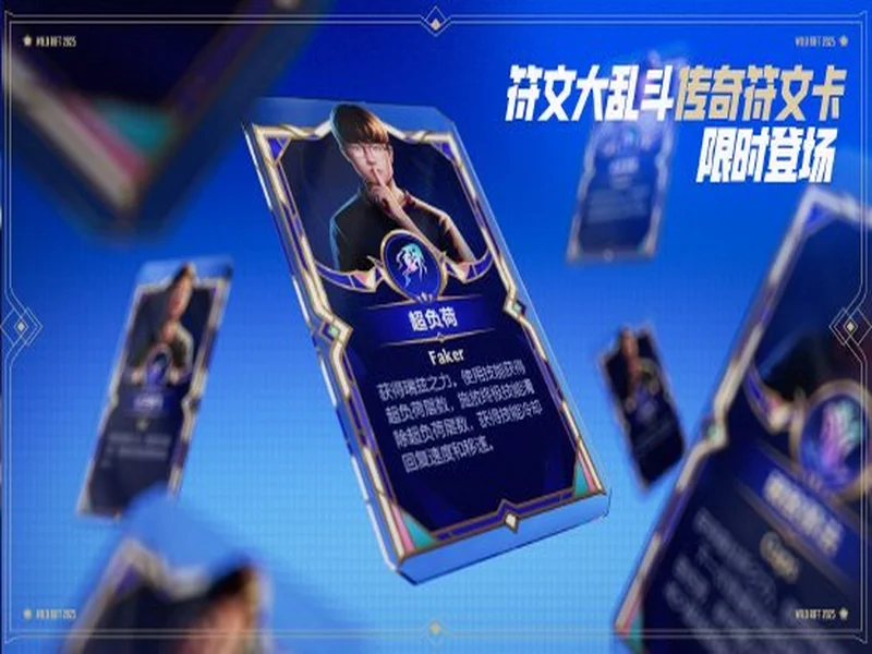 WPS x《剑网3》全新联名活动!当黄鸡大笑点亮屏幕,让职场解锁快意江湖新体验